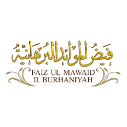 Faiz Ul Mawaid Il Burhaniyah · AEM